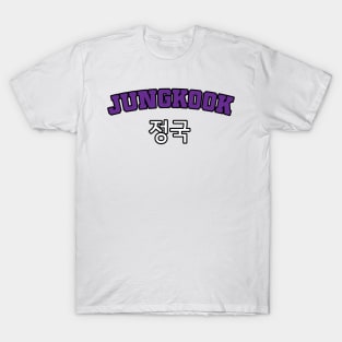 Jeon Jung-kook (Jungkook) T-Shirt